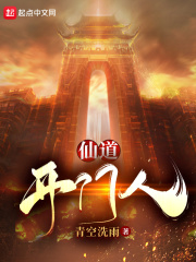 全民转职之我的被动强无敌