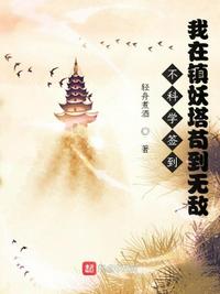 光明！