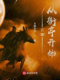 我写的自传不可能是悲剧