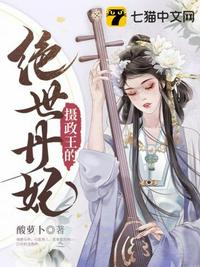 全球废土：仙帝的避难所