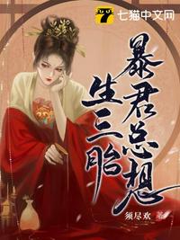 末世：暗黑之主