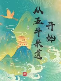 穿入功夫成酱爆