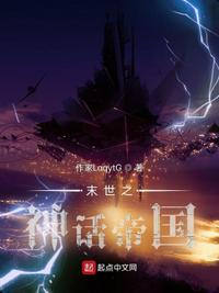 斗破：拍卖万倍返还，我无敌了