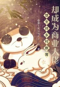 收割黎明