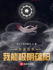 全球废土：我躲在防空洞造核弹