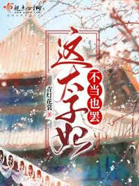 少年出马仙