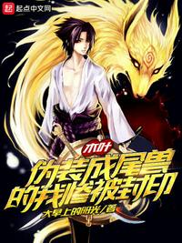 剧透：开局在漫威当傲慢之罪