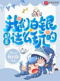 漫威我不是魔法少女！