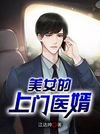 乘龙快婿遇上你