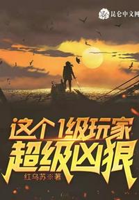 御剑飞行不小心撞倒了魔女