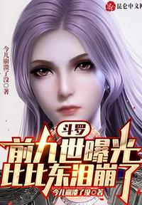 至暗时期