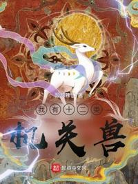 第四次灵石金融危机