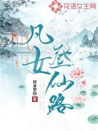 灵气复苏开局获帝王传承