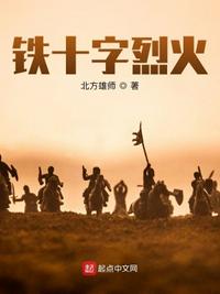 壹源覆始