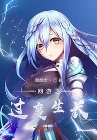 斗罗：混沌神魔女神系统