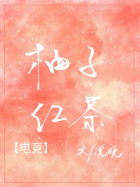 穿迹