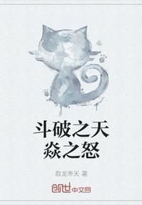 这位勇者更是人间之屑