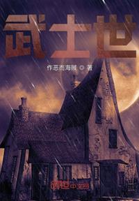 深渊裂变