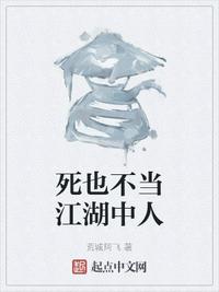 牢人与海1920