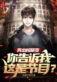 超科技天庭