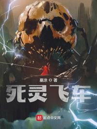 斗罗之我的武魂是航母