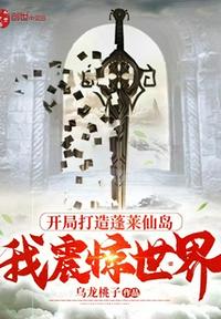 使徒的异界生活手册