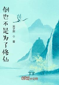 我被坑成了剑圣