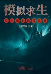 生桑之梦