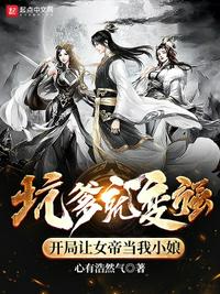 这个迷雾世界遍地诡异