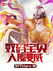 全球灾变开局就送校花