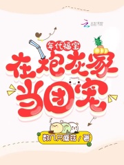我能无限变异
