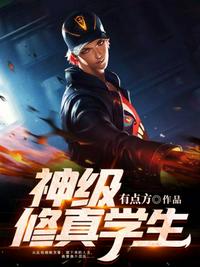 爹，你至尊的身份还要瞒我多久？