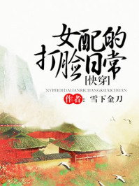 全球轮回从生化危机开始