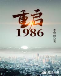 废土时代：从一只虎开始无限进化
