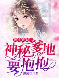 世界末日我用科技扭转乾坤