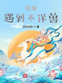 病名不朽