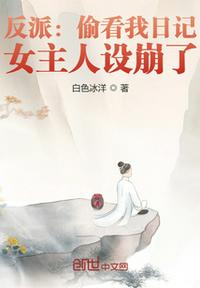 漫威之梦魇大脑
