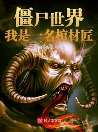 我的异次元书娘