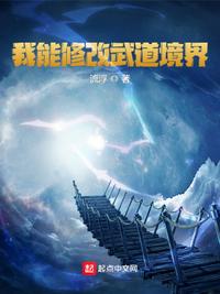 660号生物学家