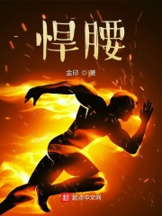 呆萌天才玄灵师