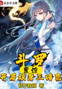 我在废土有座无限商城