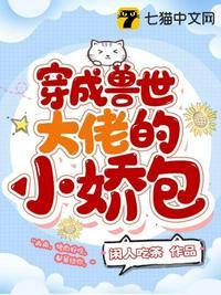 全世界只有我正常