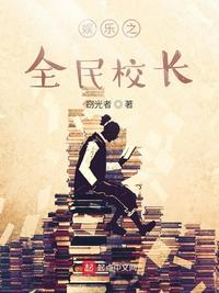 活人禁岛