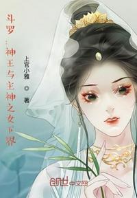 鬼谷外传