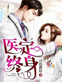 奇案推理师