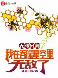末世模拟器之我全身都是白板天赋