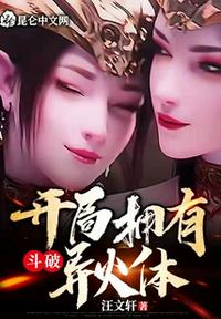 我是废柴大师兄