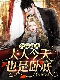 星际战兵传奇