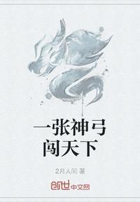 永生指导手册