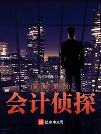 我能穿梭两个位面